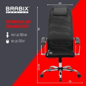 Кресло BRABIX PREMIUM "Ultimate EX-800" хром, плотная двойная сетка Х2, черное, 532911 в Уфе - ufa.mebel24.online | фото 6