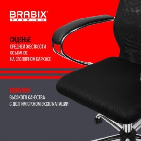 Кресло BRABIX PREMIUM "Ultimate EX-800" хром, плотная двойная сетка Х2, черное, 532911 в Уфе - ufa.mebel24.online | фото 7