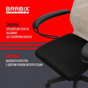 Кресло BRABIX PREMIUM "Ultimate EX-800" пластик, плотная двойная сетка Х2, черное/бежевое, 532916 в Уфе - ufa.mebel24.online | фото 4