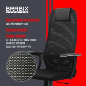 Кресло BRABIX PREMIUM "Ultimate EX-801" хром, плотная двойная сетка Х2, черное, 532917 в Уфе - ufa.mebel24.online | фото 4