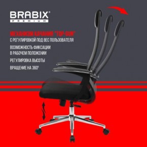 Кресло BRABIX PREMIUM "Ultimate EX-801" хром, плотная двойная сетка Х2, черное, 532917 в Уфе - ufa.mebel24.online | фото 6