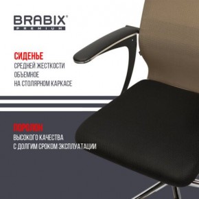 Кресло BRABIX PREMIUM "Ultimate EX-801" хром, плотная двойная сетка Х2, черное/коричневое, 532920 в Уфе - ufa.mebel24.online | фото 3