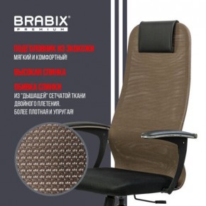 Кресло BRABIX PREMIUM "Ultimate EX-801" хром, плотная двойная сетка Х2, черное/коричневое, 532920 в Уфе - ufa.mebel24.online | фото 7