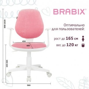 Кресло детское BRABIX "Fancy MG-201W", с подлокотниками, пластик белый, ткань вельветовая, розовое, 533009 в Уфе - ufa.mebel24.online | фото 5