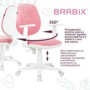 Кресло детское BRABIX "Fancy MG-201W", с подлокотниками, пластик белый, ткань вельветовая, розовое, 533009 в Уфе - ufa.mebel24.online | фото 6