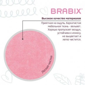 Кресло детское BRABIX "Fancy MG-201W", с подлокотниками, пластик белый, ткань вельветовая, розовое, 533009 в Уфе - ufa.mebel24.online | фото 7