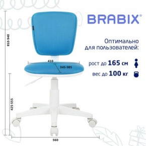 Кресло детское BRABIX "Joy MG-204W", без подлокотников, пластик белый, ткань TW, голубое, 533012 в Уфе - ufa.mebel24.online | фото 6