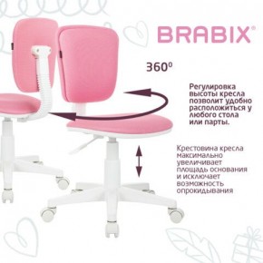 Кресло детское BRABIX "Joy MG-204W", без подлокотников, пластик белый, ткань TW, розовое, 533011 в Уфе - ufa.mebel24.online | фото 4