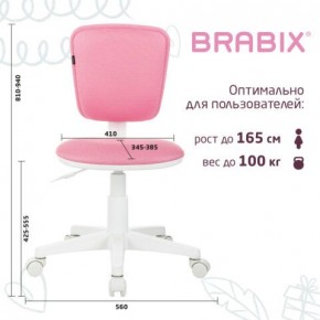 Кресло детское BRABIX "Joy MG-204W", без подлокотников, пластик белый, ткань TW, розовое, 533011 в Уфе - ufa.mebel24.online | фото 6