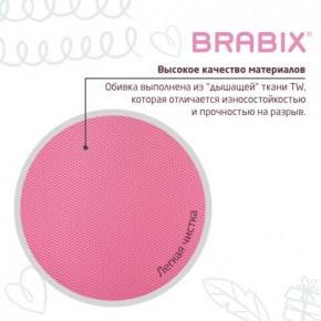 Кресло детское BRABIX "Joy MG-204W", без подлокотников, пластик белый, ткань TW, розовое, 533011 в Уфе - ufa.mebel24.online | фото 7