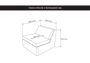 Кресло для отдыха Йоки коричневое, ткань рогожка в Уфе - ufa.mebel24.online | фото 3