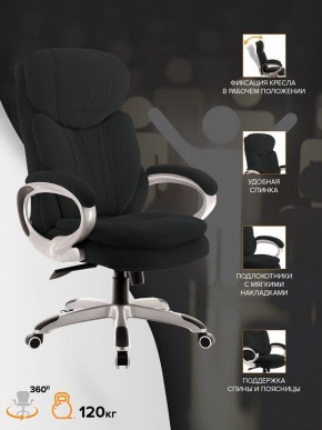 Кресло для руководителя Boss T в Уфе - ufa.mebel24.online | фото 4