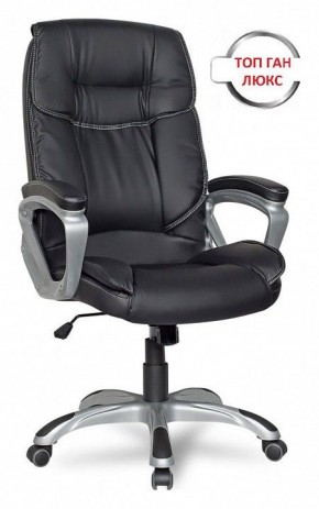Кресло для руководителя College CLG-615 LXH в Уфе - ufa.mebel24.online | фото 2