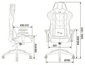Кресло игровое VIKING 4 AERO BLUE в Уфе - ufa.mebel24.online | фото 12