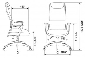 Кресло компьютерное KB-8/DG/TW-12 в Уфе - ufa.mebel24.online | фото 6