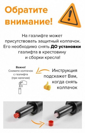 Кресло компьютерное Simple в Уфе - ufa.mebel24.online | фото 4