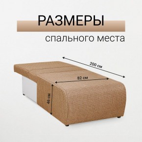 Кресло-кровать Нептун Ратибор темный в Уфе - ufa.mebel24.online | фото 5