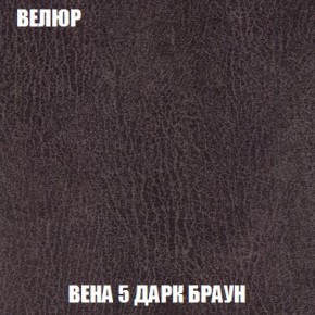 Кресло-кровать + Пуф Кристалл (ткань до 300) Боннель в Уфе - ufa.mebel24.online | фото 10