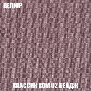 Кресло-кровать + Пуф Кристалл (ткань до 300) Боннель в Уфе - ufa.mebel24.online | фото 11