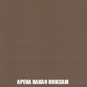 Кресло-кровать + Пуф Кристалл (ткань до 300) Боннель в Уфе - ufa.mebel24.online | фото 19