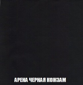 Кресло-кровать + Пуф Кристалл (ткань до 300) Боннель в Уфе - ufa.mebel24.online | фото 23