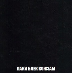Кресло-кровать + Пуф Кристалл (ткань до 300) Боннель в Уфе - ufa.mebel24.online | фото 24