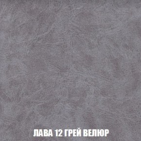 Кресло-кровать + Пуф Кристалл (ткань до 300) Боннель в Уфе - ufa.mebel24.online | фото 31