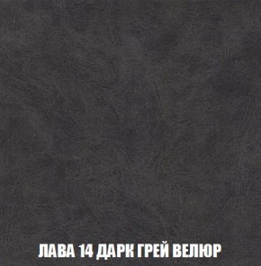 Кресло-кровать + Пуф Кристалл (ткань до 300) Боннель в Уфе - ufa.mebel24.online | фото 32