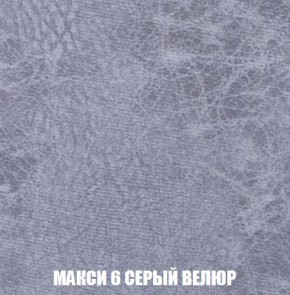 Кресло-кровать + Пуф Кристалл (ткань до 300) Боннель в Уфе - ufa.mebel24.online | фото 35