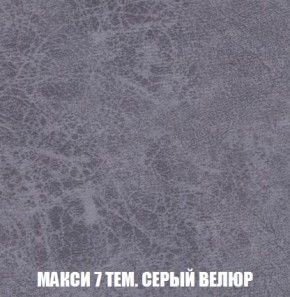 Кресло-кровать + Пуф Кристалл (ткань до 300) Боннель в Уфе - ufa.mebel24.online | фото 36
