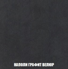 Кресло-кровать + Пуф Кристалл (ткань до 300) Боннель в Уфе - ufa.mebel24.online | фото 39