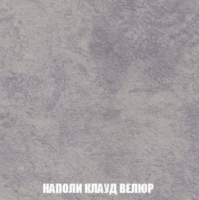 Кресло-кровать + Пуф Кристалл (ткань до 300) Боннель в Уфе - ufa.mebel24.online | фото 41