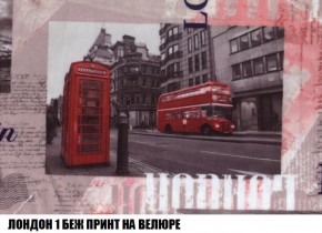 Кресло-кровать + Пуф Кристалл (ткань до 300) Боннель в Уфе - ufa.mebel24.online | фото 46