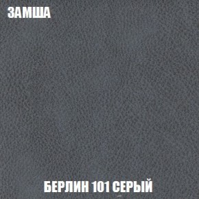 Кресло-кровать + Пуф Кристалл (ткань до 300) Боннель в Уфе - ufa.mebel24.online | фото 5