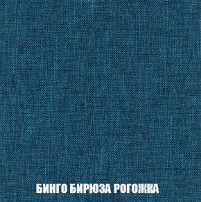 Кресло-кровать + Пуф Кристалл (ткань до 300) Боннель в Уфе - ufa.mebel24.online | фото 57
