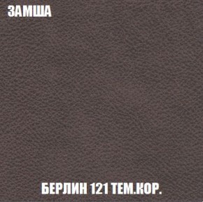 Кресло-кровать + Пуф Кристалл (ткань до 300) Боннель в Уфе - ufa.mebel24.online | фото 6