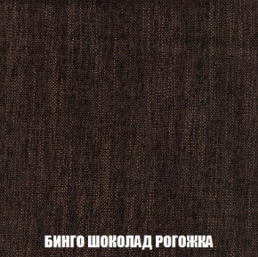 Кресло-кровать + Пуф Кристалл (ткань до 300) Боннель в Уфе - ufa.mebel24.online | фото 60