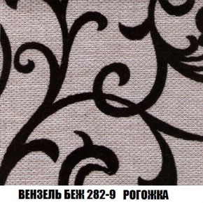 Кресло-кровать + Пуф Кристалл (ткань до 300) Боннель в Уфе - ufa.mebel24.online | фото 61