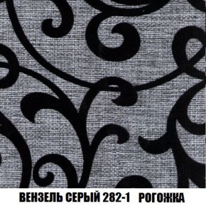 Кресло-кровать + Пуф Кристалл (ткань до 300) Боннель в Уфе - ufa.mebel24.online | фото 62