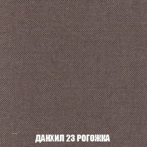 Кресло-кровать + Пуф Кристалл (ткань до 300) Боннель в Уфе - ufa.mebel24.online | фото 63
