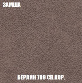 Кресло-кровать + Пуф Кристалл (ткань до 300) Боннель в Уфе - ufa.mebel24.online | фото 7