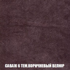 Кресло-кровать + Пуф Кристалл (ткань до 300) Боннель в Уфе - ufa.mebel24.online | фото 71