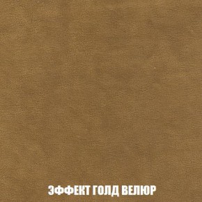 Кресло-кровать + Пуф Кристалл (ткань до 300) Боннель в Уфе - ufa.mebel24.online | фото 73