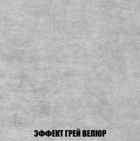 Кресло-кровать + Пуф Кристалл (ткань до 300) Боннель в Уфе - ufa.mebel24.online | фото 74