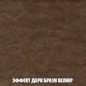 Кресло-кровать + Пуф Кристалл (ткань до 300) Боннель в Уфе - ufa.mebel24.online | фото 75