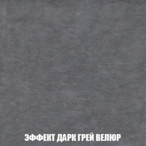 Кресло-кровать + Пуф Кристалл (ткань до 300) Боннель в Уфе - ufa.mebel24.online | фото 76