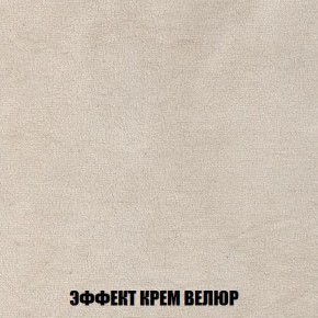 Кресло-кровать + Пуф Кристалл (ткань до 300) Боннель в Уфе - ufa.mebel24.online | фото 79