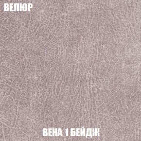 Кресло-кровать + Пуф Кристалл (ткань до 300) Боннель в Уфе - ufa.mebel24.online | фото 8