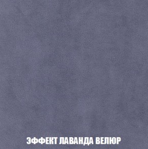 Кресло-кровать + Пуф Кристалл (ткань до 300) Боннель в Уфе - ufa.mebel24.online | фото 80
