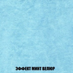 Кресло-кровать + Пуф Кристалл (ткань до 300) Боннель в Уфе - ufa.mebel24.online | фото 81